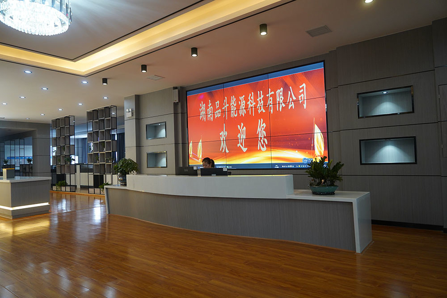 Hunan Pinsheng Energy  Technology Co., LTD.